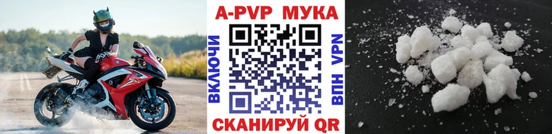 А ПВП крисы CK  Купить закладки  Темников 