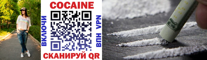 COCAIN 98% Темников