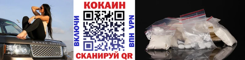 Купить  Темников  COCAIN Колумбийский 