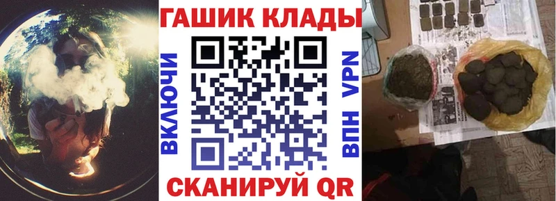 Купить где  Темников  ГАШ Premium 