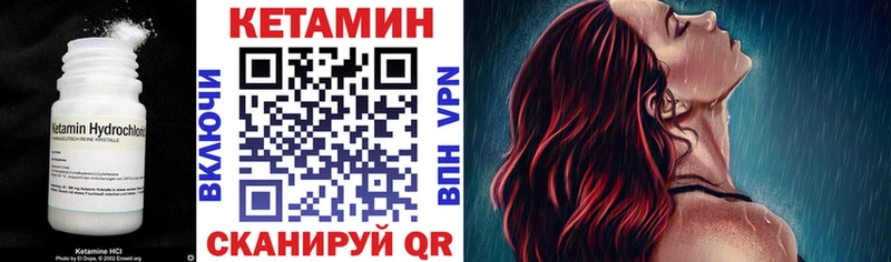 Купить где  Темников  Кетамин ketamine 