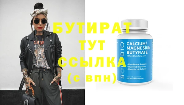 прущая мука Елизово