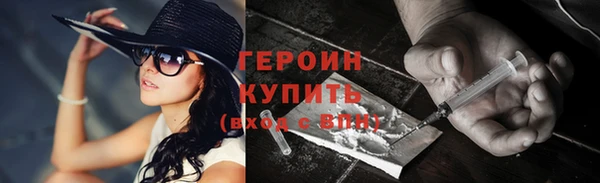 первитин Заводоуковск