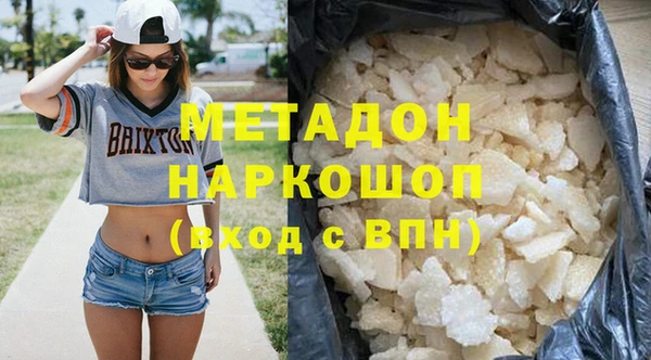 амф Елабуга
