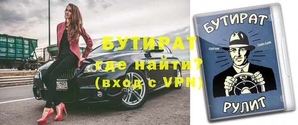 амф Елабуга