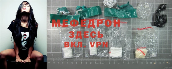 прущая мука Елизово