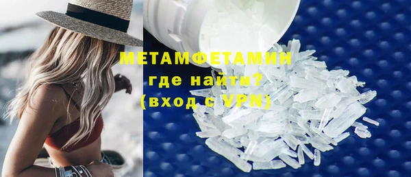 амф Елабуга