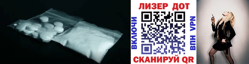 LSD-25 экстази кислота  Купить  Темников 