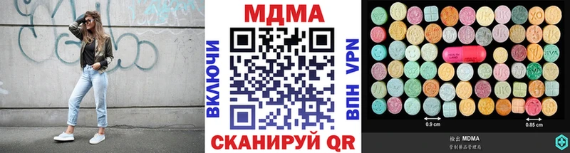 Купить  Темников  MDMA кристаллы 