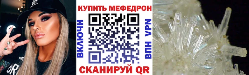 Меф 4 MMC  Купить закладки  Темников 