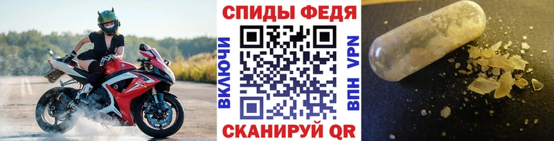 Купить где  Темников  Первитин мет 