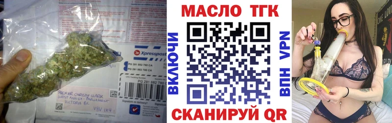 Купить где  Темников  ТГК жижа 